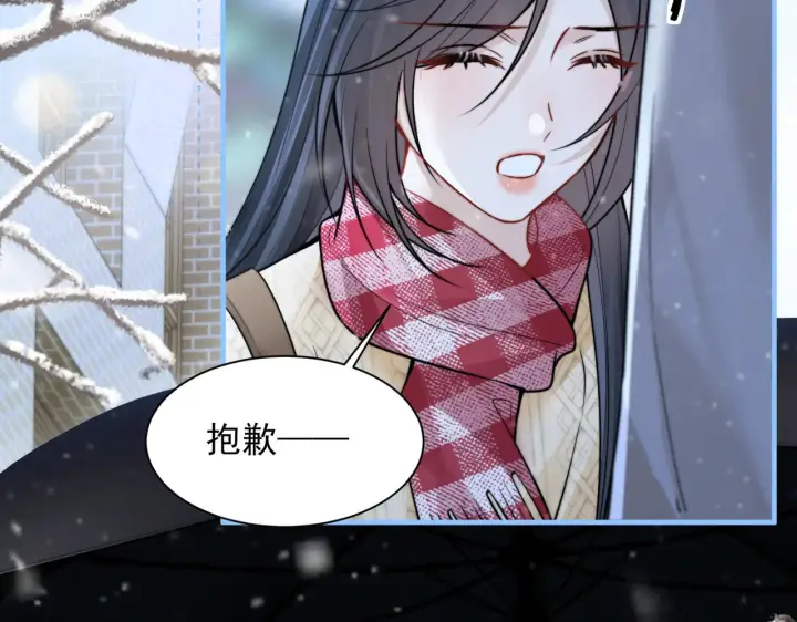 《你听得见》小剧场 雪人图11