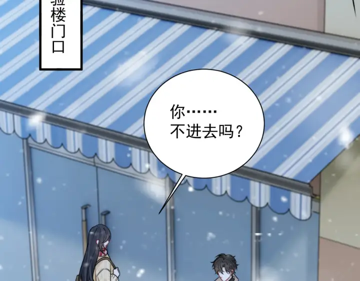 《你听得见》小剧场 雪人图16