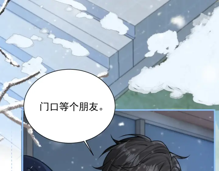《你听得见》小剧场 雪人图18