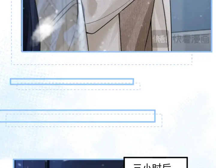 《你听得见》小剧场 雪人图20