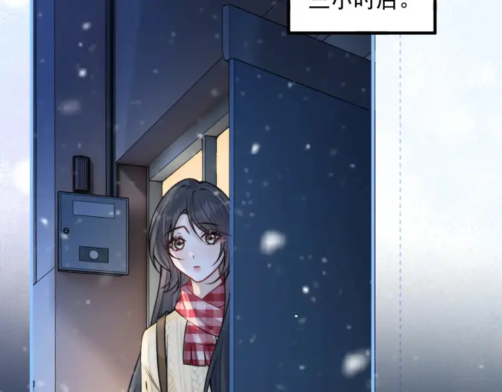 《你听得见》小剧场 雪人图21