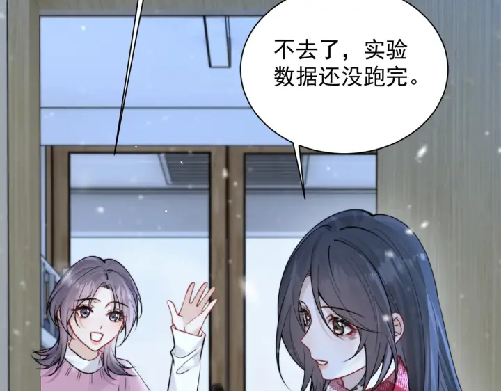 《你听得见》小剧场 雪人图3