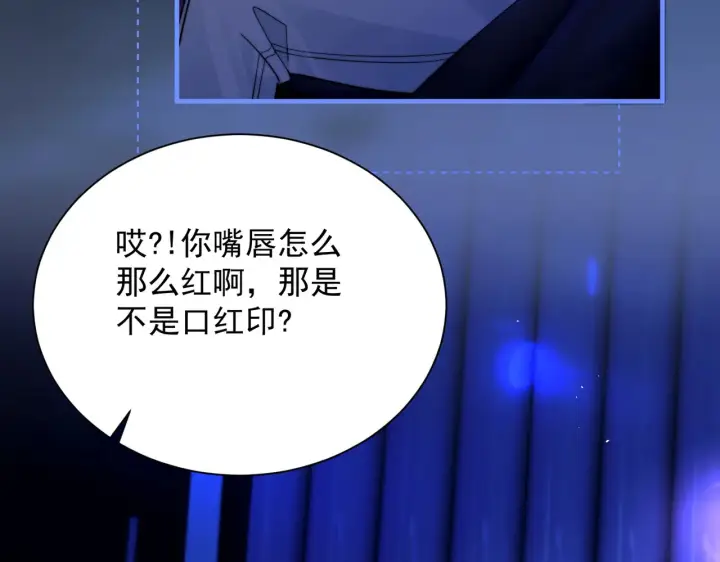 《你听得见》104话 我有问题想问你图12