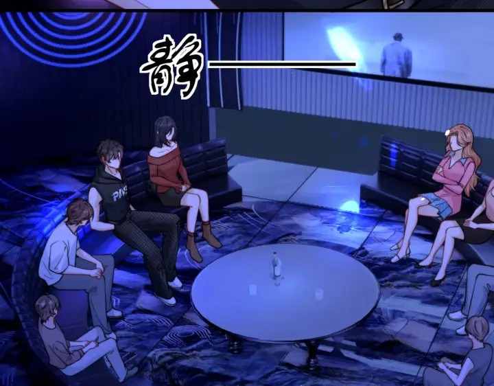 《你听得见》104话 我有问题想问你图15