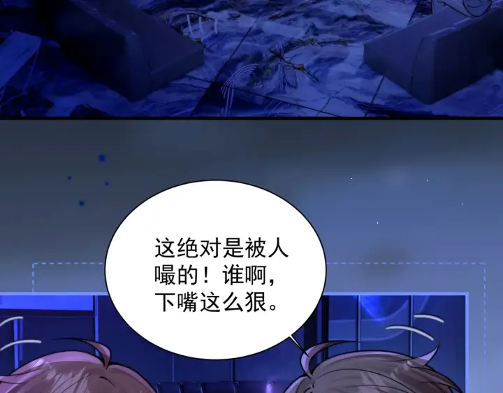 《你听得见》104话 我有问题想问你图16