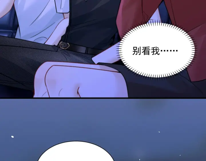 《你听得见》104话 我有问题想问你图19