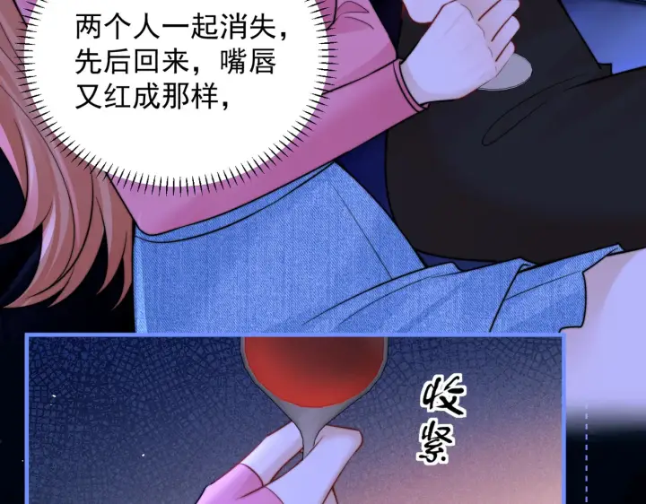 《你听得见》104话 我有问题想问你图28