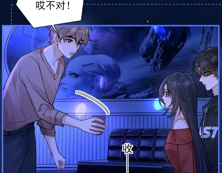 《你听得见》104话 我有问题想问你图51