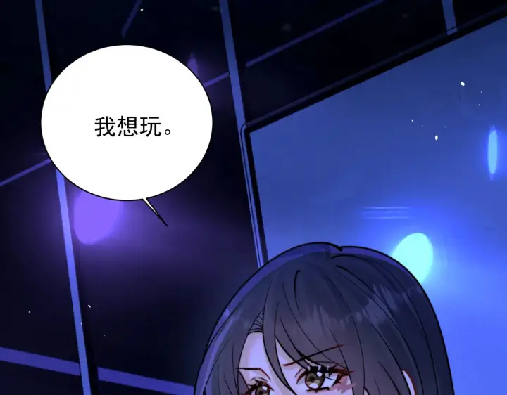 《你听得见》104话 我有问题想问你图54