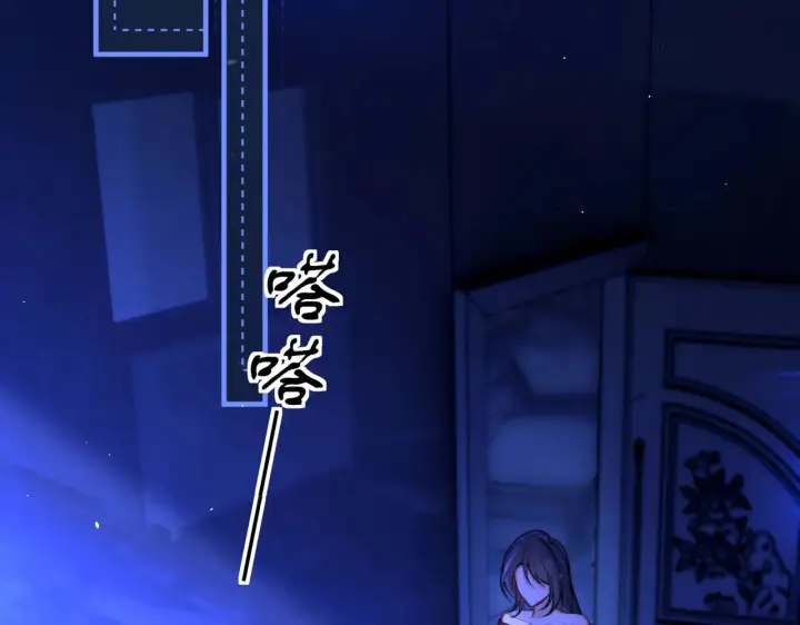 《你听得见》104话 我有问题想问你图6
