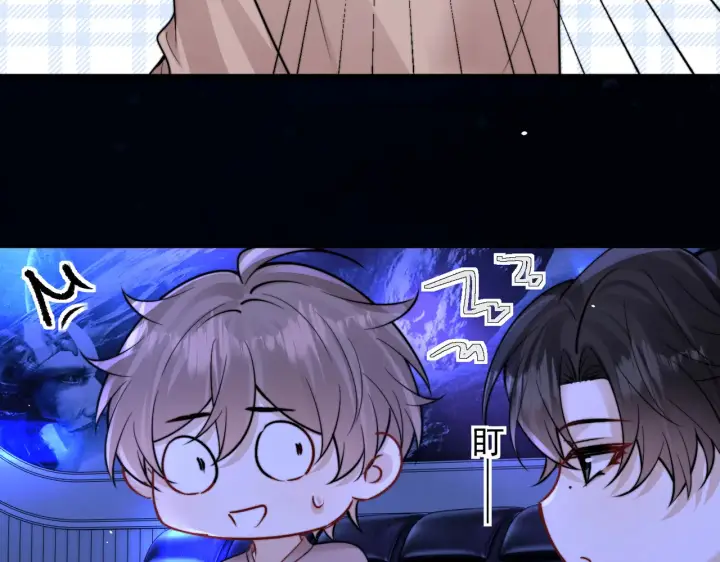 《你听得见》104话 我有问题想问你图69