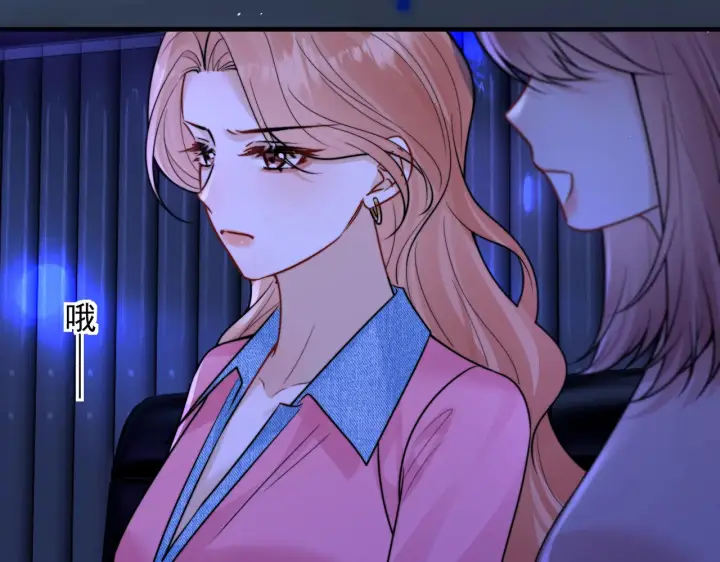 《你听得见》104话 我有问题想问你图78