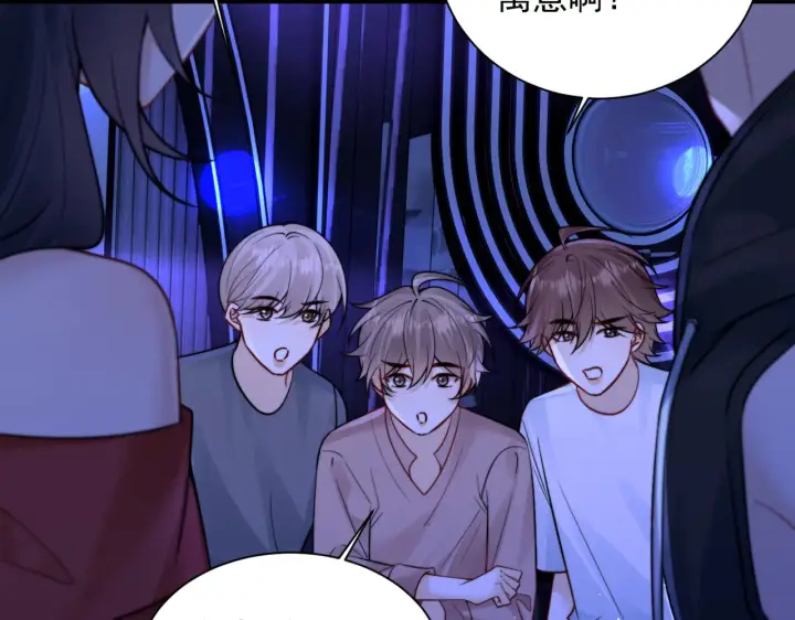 《你听得见》104话 我有问题想问你图85