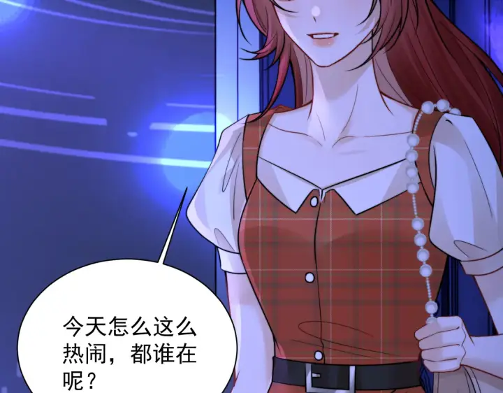 《你听得见》104话 我有问题想问你图91