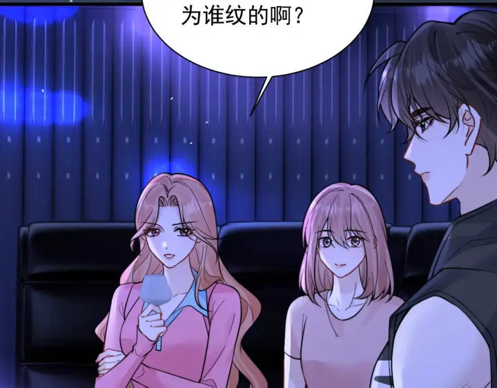 《你听得见》105话 真心话大冒险图13