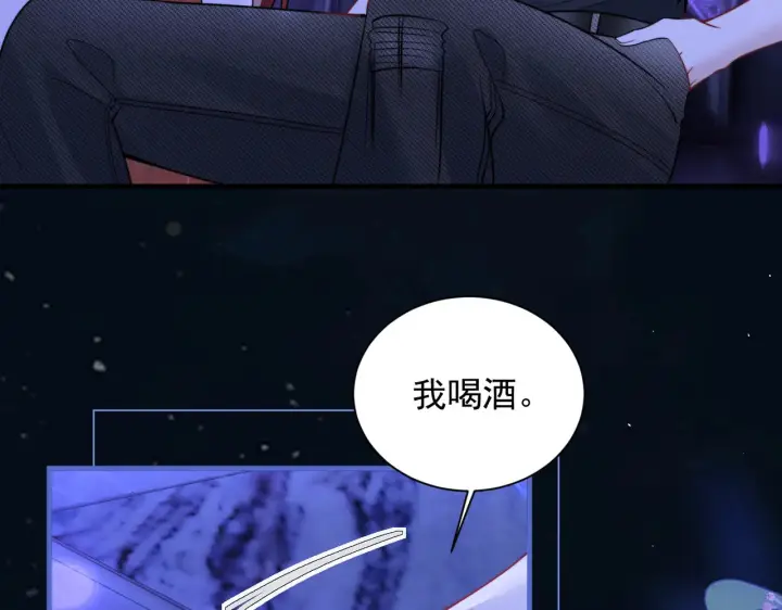 《你听得见》105话 真心话大冒险图16