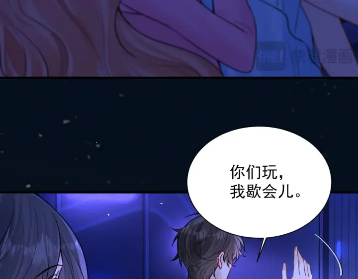 《你听得见》105话 真心话大冒险图20