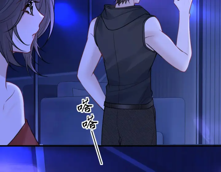 《你听得见》105话 真心话大冒险图21