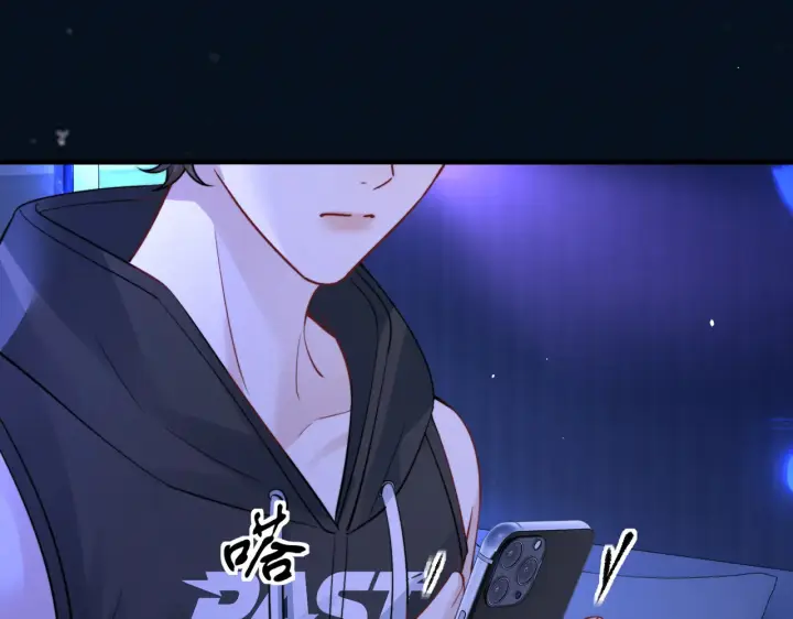 《你听得见》105话 真心话大冒险图35