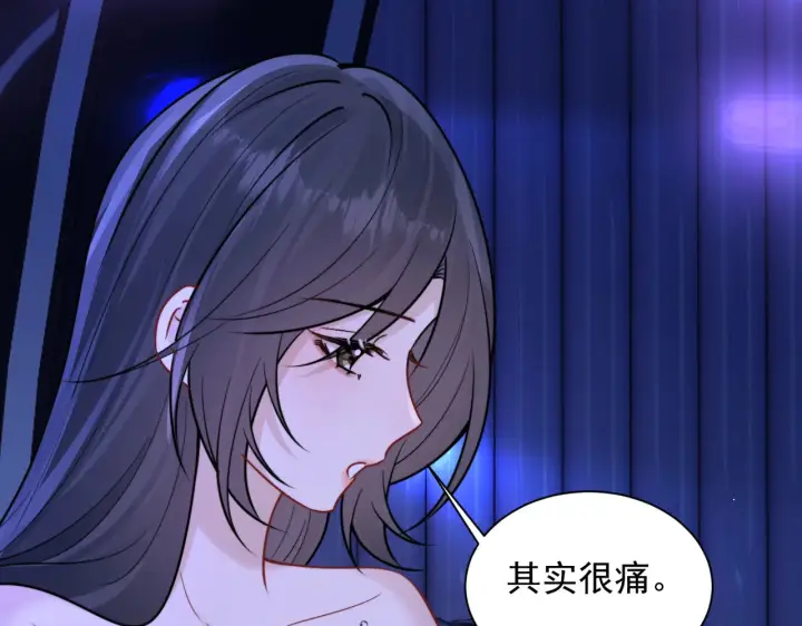《你听得见》105话 真心话大冒险图51