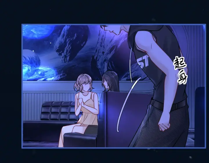 《你听得见》105话 真心话大冒险图53