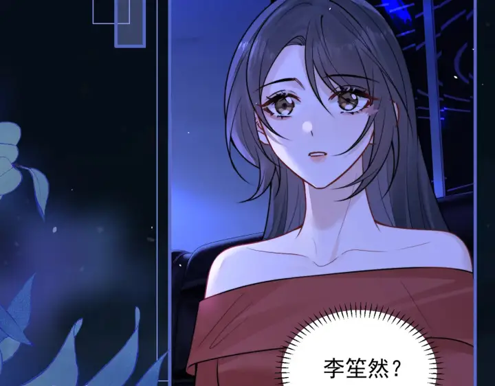 《你听得见》105话 真心话大冒险图6