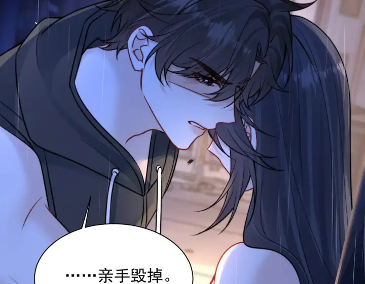 《你听得见》105话 真心话大冒险图72