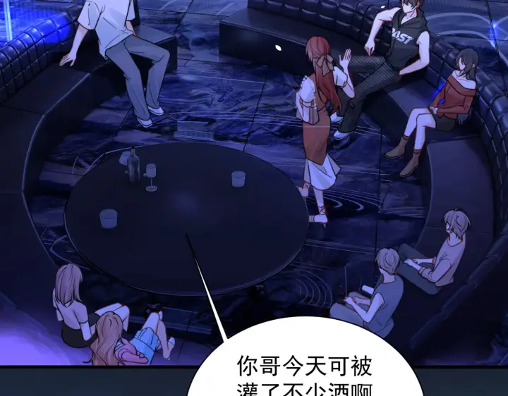 《你听得见》105话 真心话大冒险图8