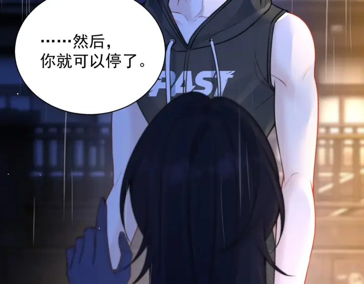 《你听得见》105话 真心话大冒险图80