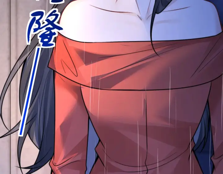 《你听得见》105话 真心话大冒险图83