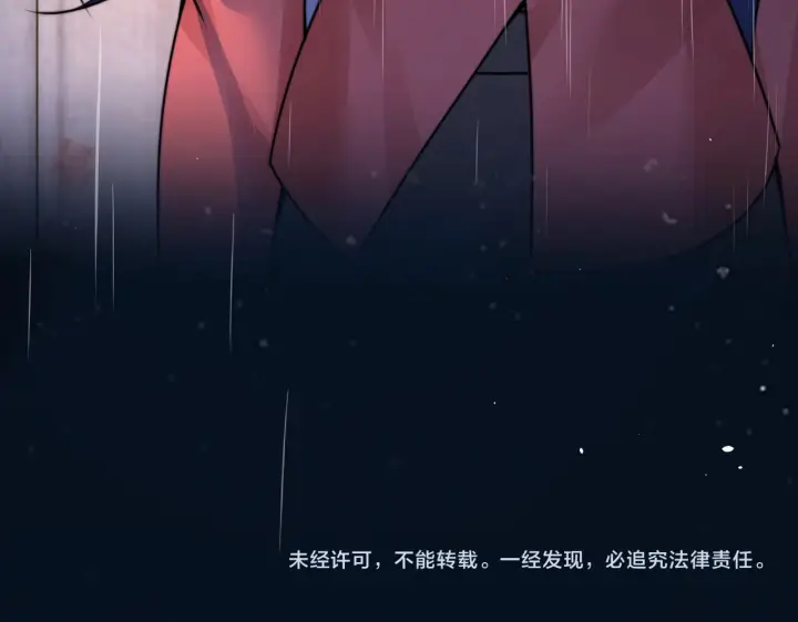 《你听得见》105话 真心话大冒险图84
