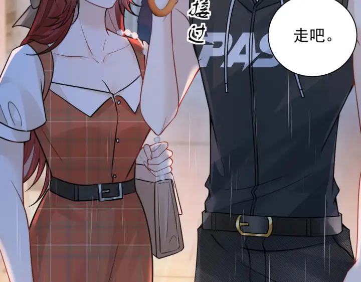 《你听得见》106话 另一半真心图12