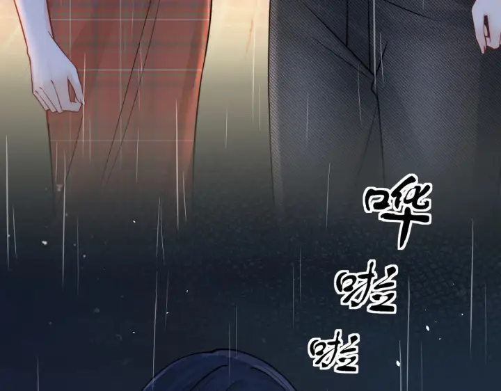 《你听得见》106话 另一半真心图13