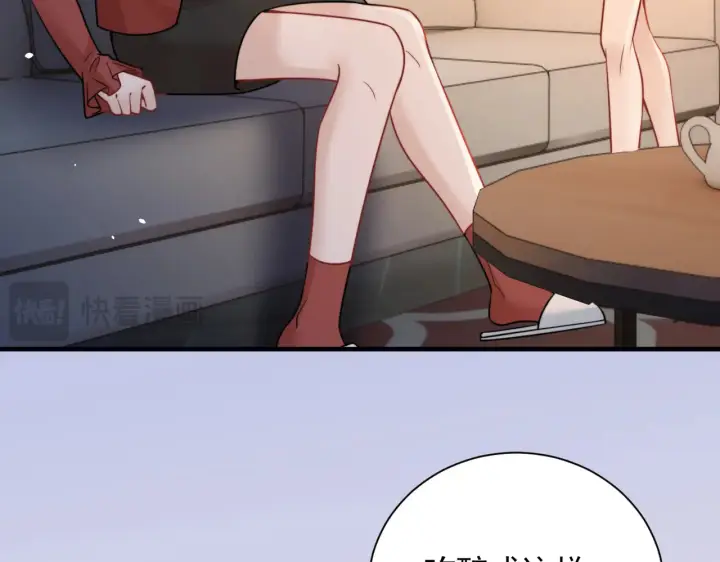《你听得见》106话 另一半真心图24