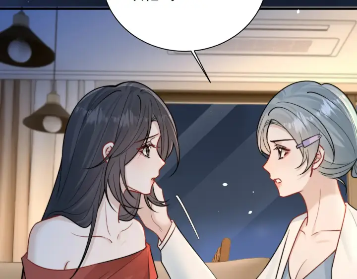 《你听得见》106话 另一半真心图48