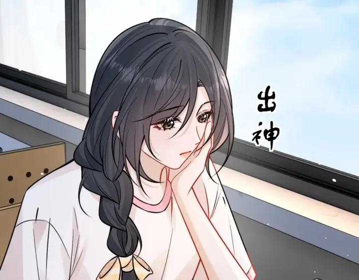 《你听得见》106话 另一半真心图60