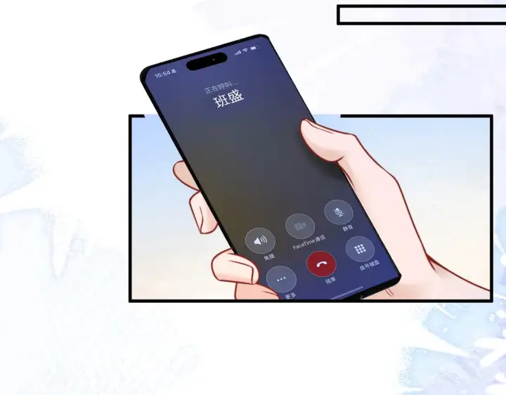 《你听得见》106话 另一半真心图72