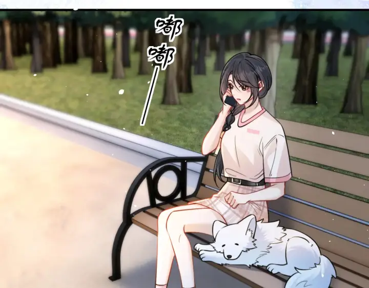 《你听得见》106话 另一半真心图73
