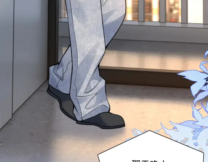 《你听得见》106话 另一半真心图82