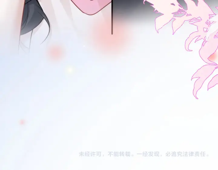 《你听得见》106话 另一半真心图96