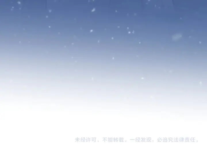 《你听得见》第107话 是不是后悔了图100