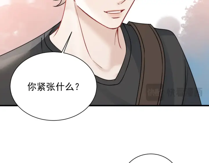 《你听得见》第107话 是不是后悔了图21