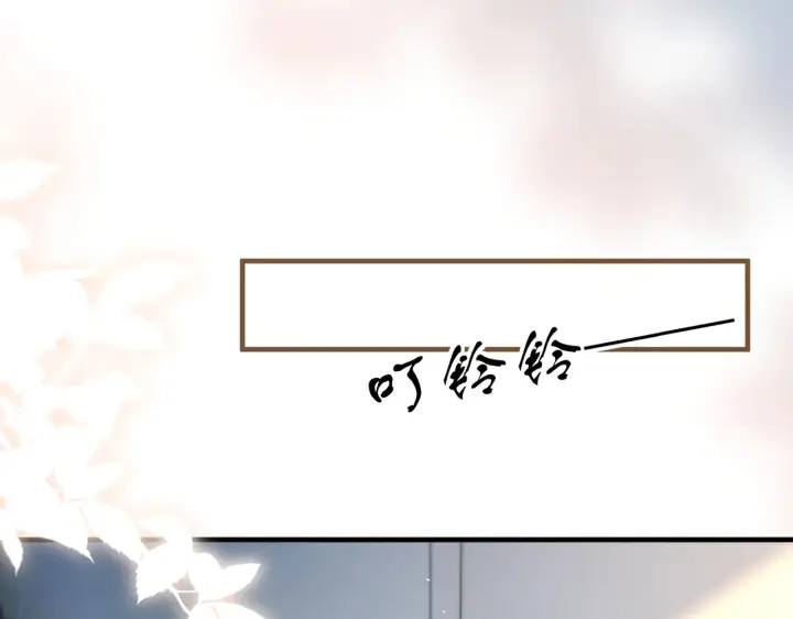 《你听得见》第107话 是不是后悔了图24
