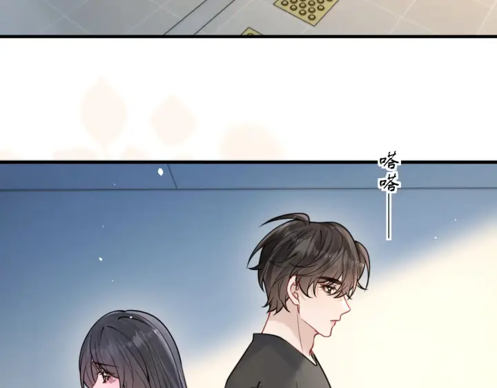 《你听得见》第107话 是不是后悔了图26