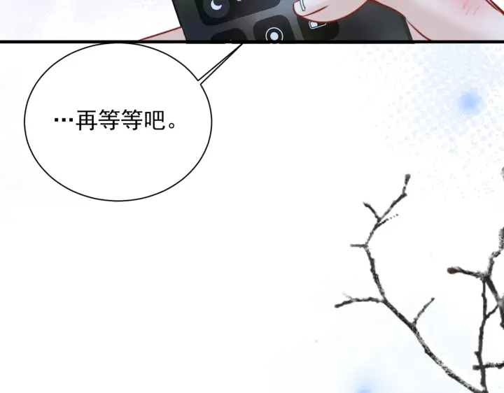 《你听得见》第107话 是不是后悔了图66