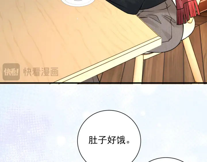 《你听得见》第107话 是不是后悔了图69