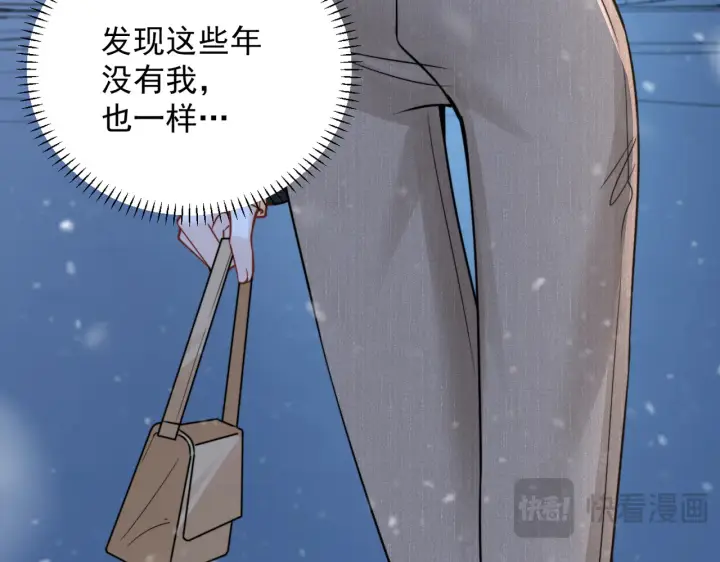 《你听得见》第107话 是不是后悔了图86