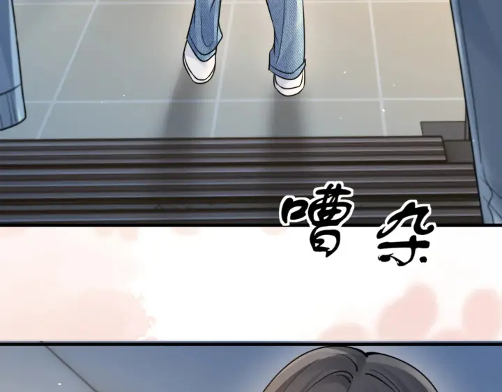 《你听得见》第107话 是不是后悔了图9