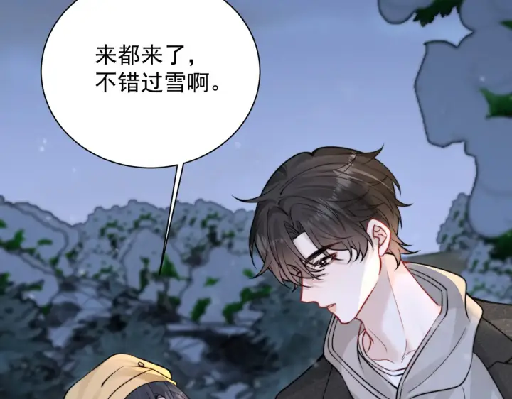 《你听得见》第108话 我在追他图19