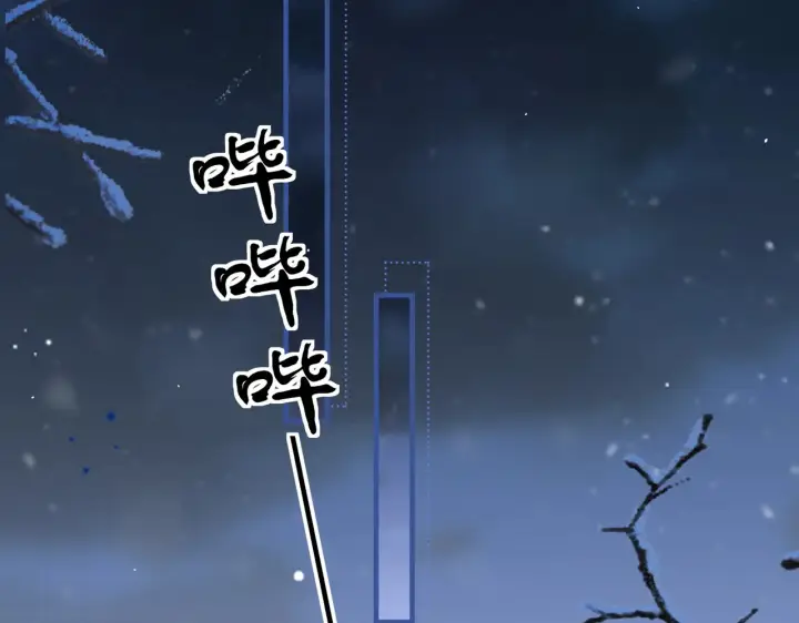 《你听得见》第108话 我在追他图48